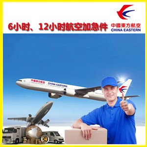 承德航空邮寄公司谈空运的四大作用是什么